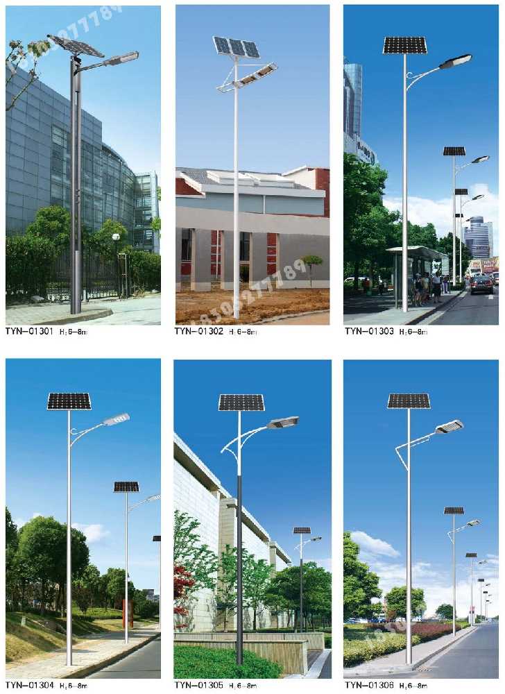 绵阳市市政道路太阳能路灯